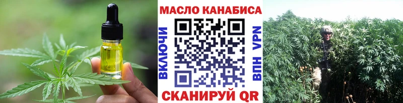 Canna-Cookies конопля Купить где Великий Новгород