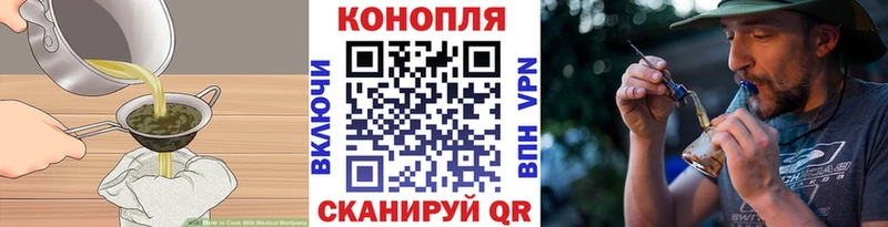 Печенье с ТГК марихуана Великий Новгород