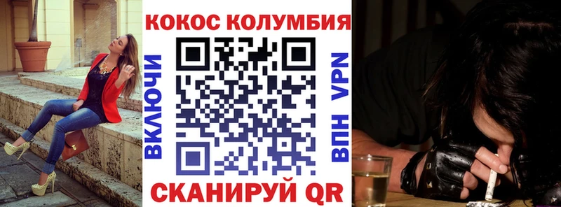 Купить где  Великий Новгород  COCAIN 99% 