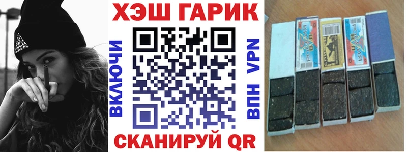 Купить  Великий Новгород  ГАШ убойный 