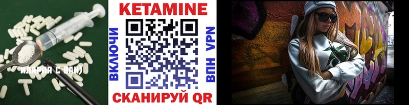 Купить где  Великий Новгород  Кетамин ketamine 