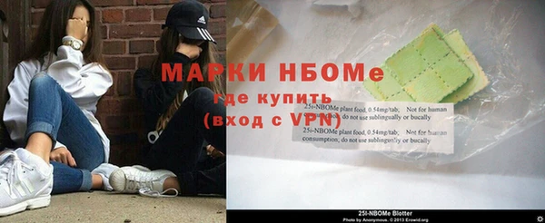 MDMA Каменногорск