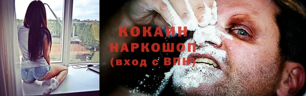 наркотики Каменск-Шахтинский