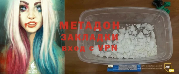 наркотики Каменск-Шахтинский