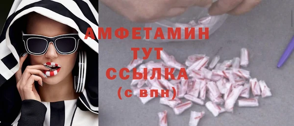 наркотики Каменск-Шахтинский