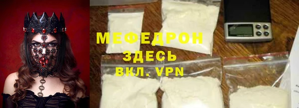крисы Каменка