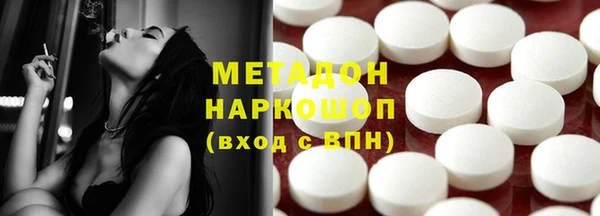 наркотики Каменск-Шахтинский