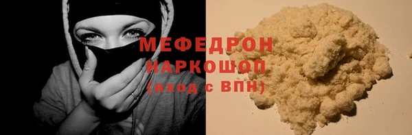 MDMA Каменногорск