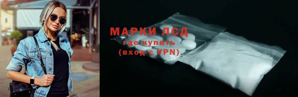 наркотики Каменск-Шахтинский