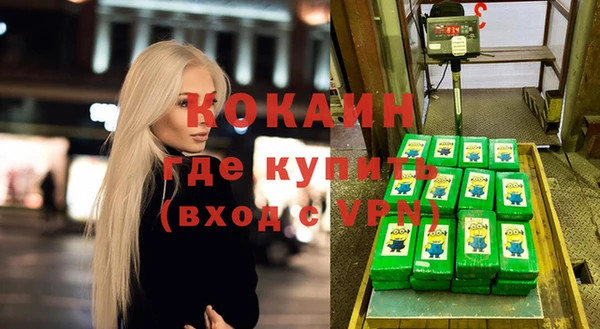 MDMA Каменногорск