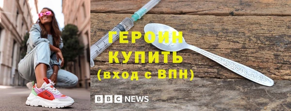 наркотики Каменск-Шахтинский