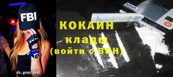 MDMA Каменногорск
