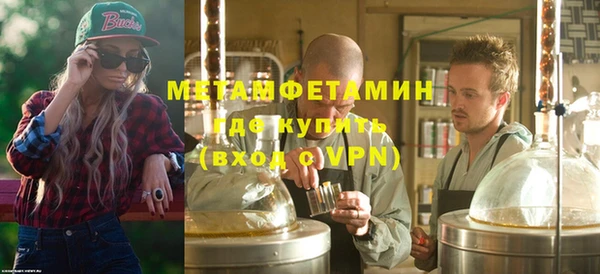 наркотики Каменск-Шахтинский