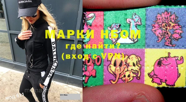 MDMA Каменногорск