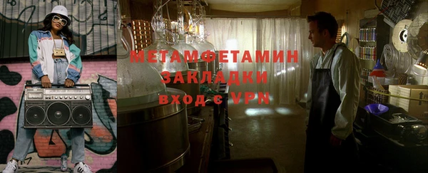 MDMA Каменногорск