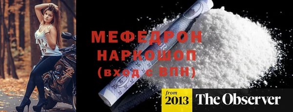 наркотики Каменск-Шахтинский