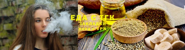 spice Карпинск
