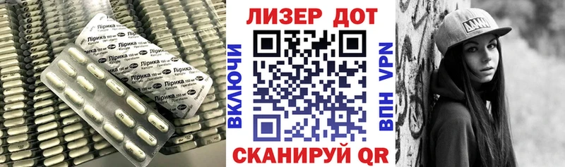 Лсд 25 экстази кислота  Купить закладки  Великий Новгород 