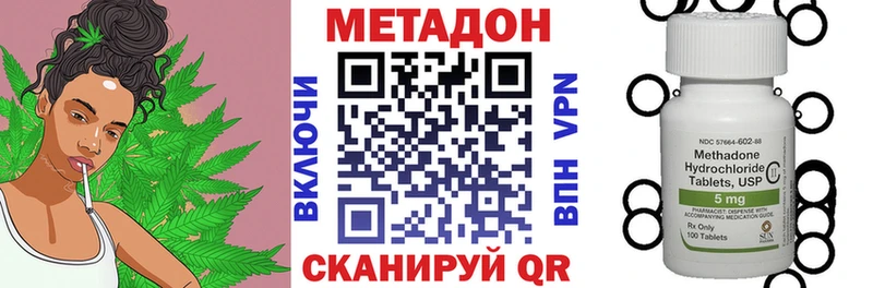 Метадон мёд  Купить где  Великий Новгород 