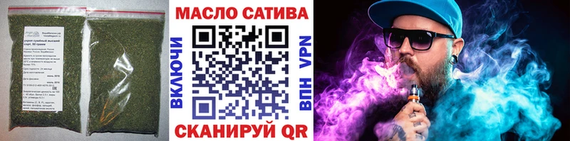 Купить  Великий Новгород  Дистиллят ТГК Wax 