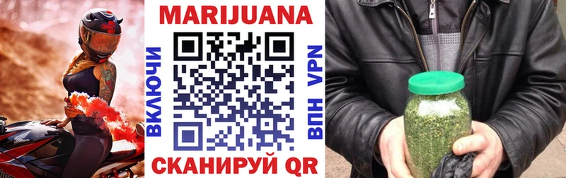 Купить Великий Новгород Бошки Шишки сатива